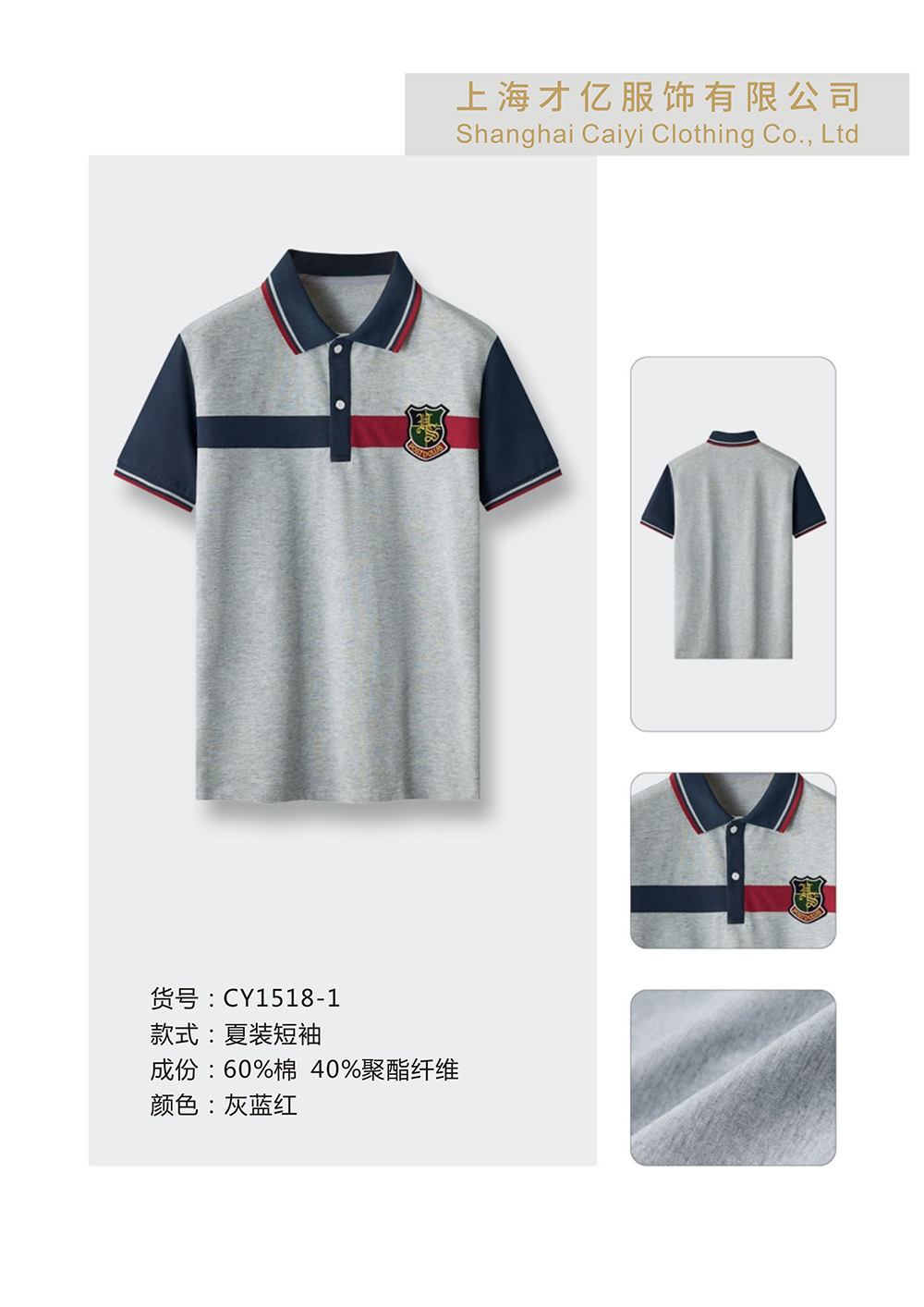 校服系列
